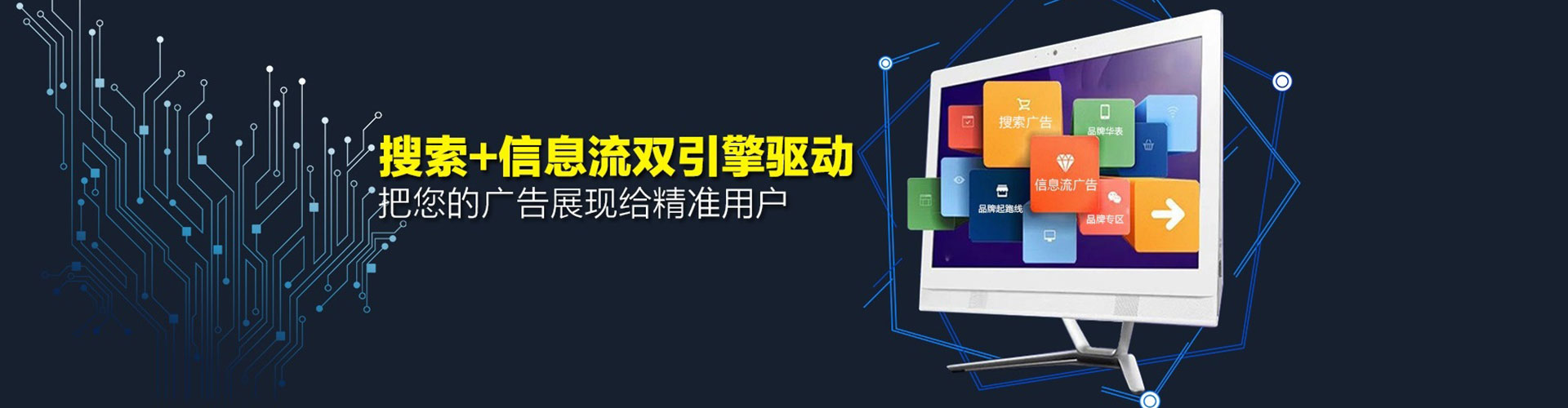 全椒百度竞价排名